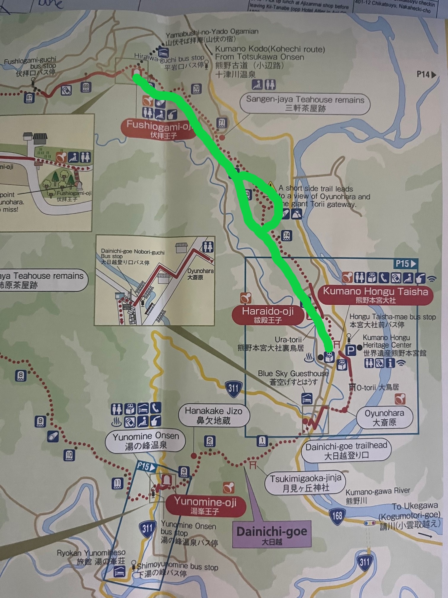 HIKING THE KUMANO KODO #4 – Like The Hike